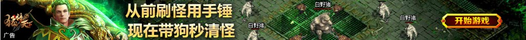 富通银行